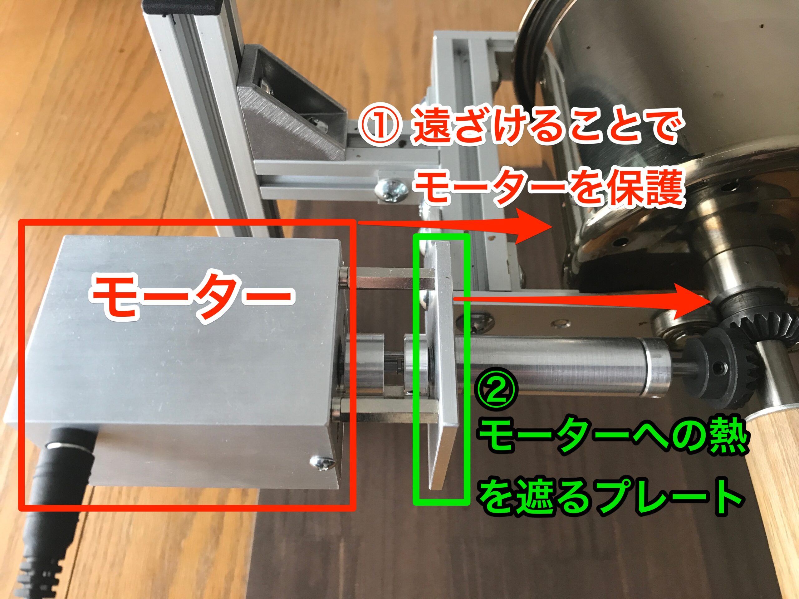 焙煎ロボ 電動コーヒーロースター（日本製）